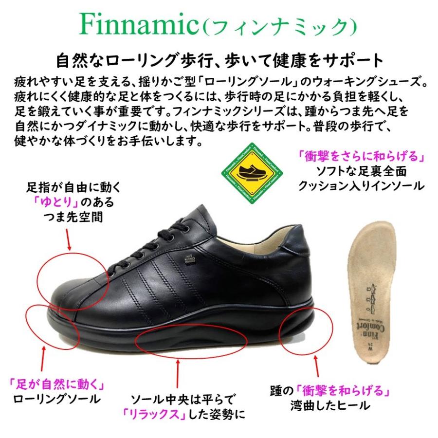 Finn Comfort（フィンコンフォート） レディース & メンズ 靴