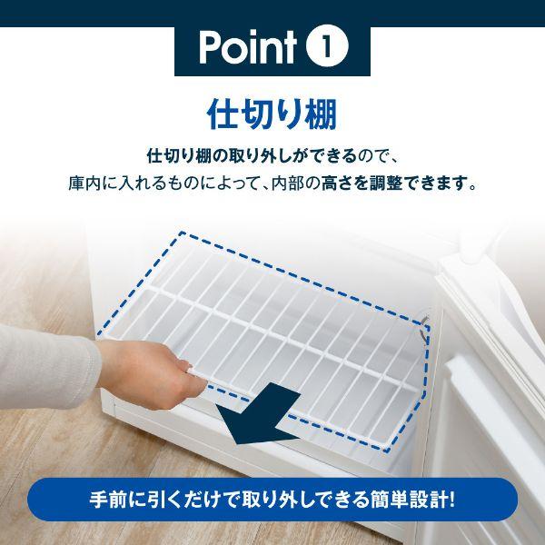MAXZEN（マクスゼン） 期間限定ポイント5倍！ 冷凍庫 小型 家庭用 31L
