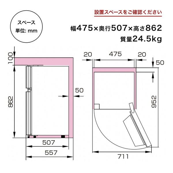 ハイセンス（HISENSE） 冷蔵庫 87L 右開き 2ドア HR-B91HW ホワイト