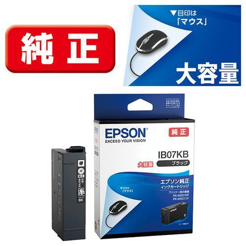 エプソン（EPSON） 純正インク IB07KB 大容量 黒 Black （増量）目印