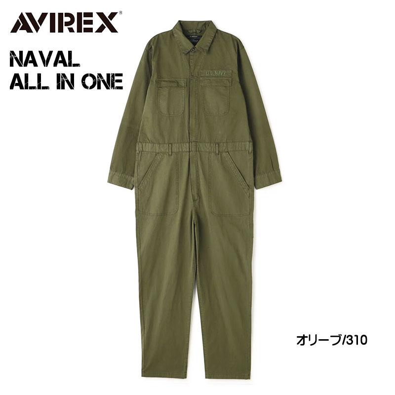 AVIREX（アヴィレックス） アビレックス つなぎ ネイバル