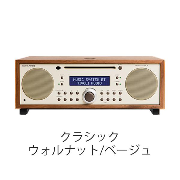 Tivoli Audio（チボリ・オーディオ） ラジオ cd プレーヤー チボリ