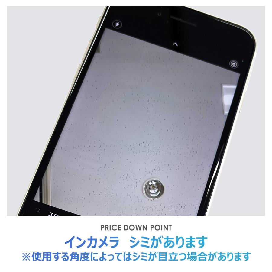 iPhone SE（第3世代） 【Bランク】iPhoneSE 第3世代 ホワイト 64GB 箱