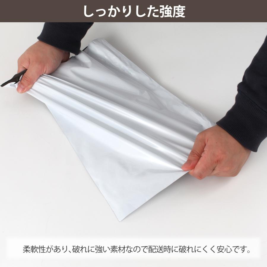 500枚 宅配ビニール袋 A4 サイズがすっぽり入る 厚み60ミクロン 透け