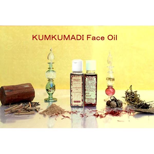 アーユルヴェーダ ニーブ クンクマディ フェイスオイル 50ml AYURVEDA