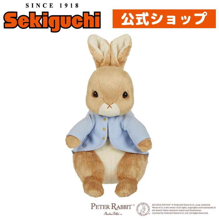セキグチ ピーターラビット あそんで！ピーター : セキグチダイレクト