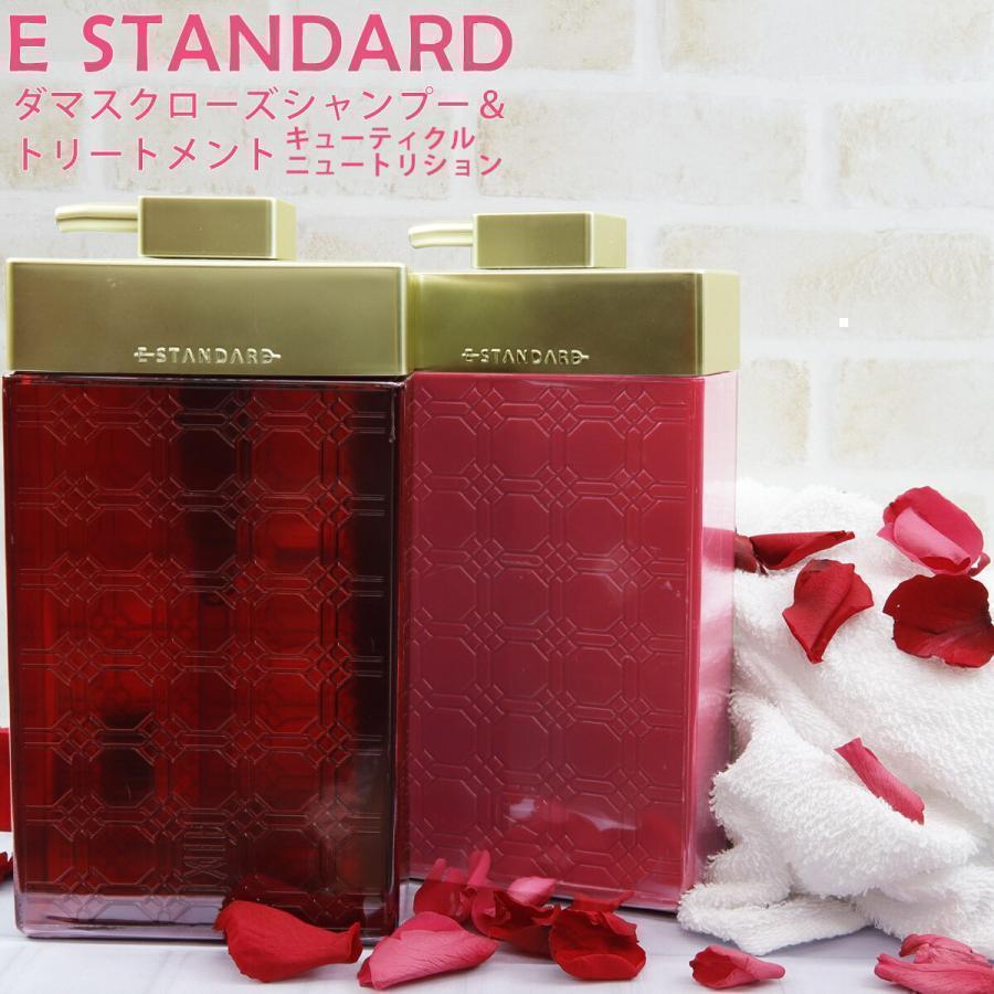 E STANDARD（イイスタンダード） シャンプー ダマスクローズ +
