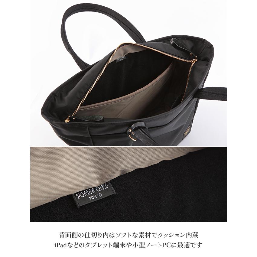 SHEA（PORTER GIRL） ポーター シア トートバッグ(S) 871-05183 871