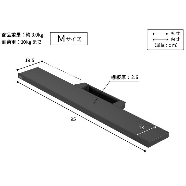 MUSTBUY WALLインテリアテレビスタンドV2・V3・V5対応 サウンドバー棚