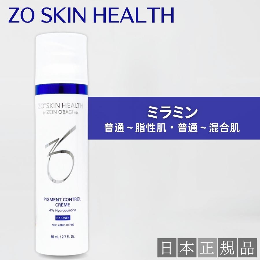 ZO SKIN HEALTH（ゼオスキンヘルス） ゼオスキン ミラミン 80ml 美容