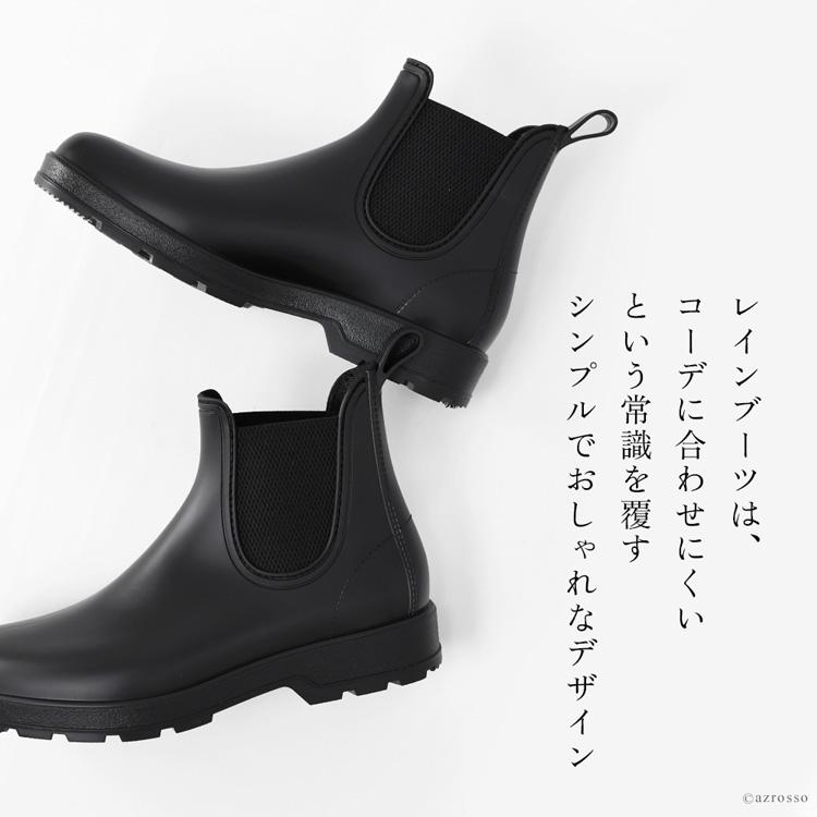 igor（イゴール） サイドゴア レインブーツ メンズ ショート ブーツ