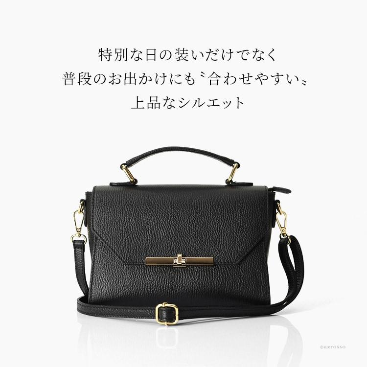 セレモニーバッグ イタリア製 本革 ショルダー ハンドバッグ 2way