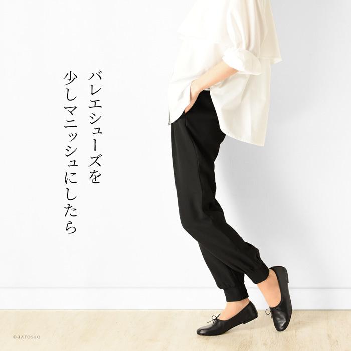 フラット リボン ラウンドトゥ スペルタ バレエシューズ パンプス 30代