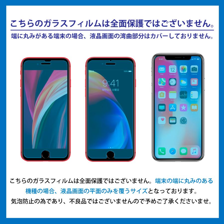 シズカウィル（shizukawill） iPhone12 mini ガラスフィルム 保護