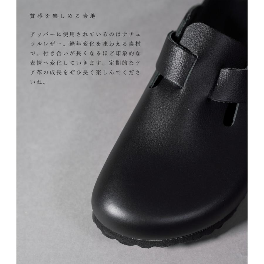 BIRKENSTOCK（ビルケンシュトック） ボストン メンズ レディース