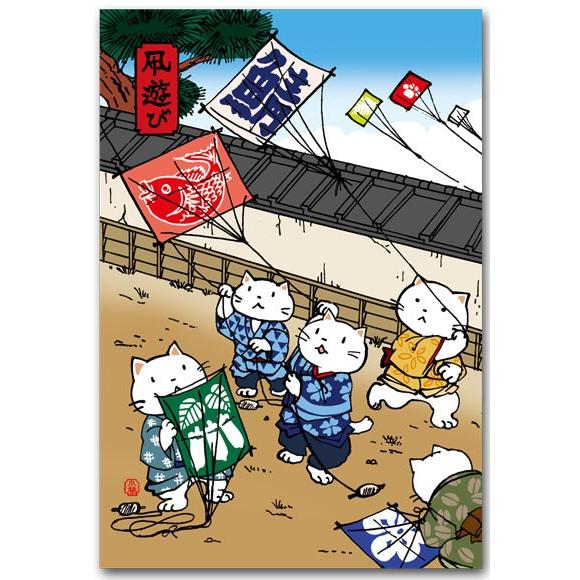 猫のイラストポストカード 凧遊び おもしろ絵葉書 年賀状 : ポスト