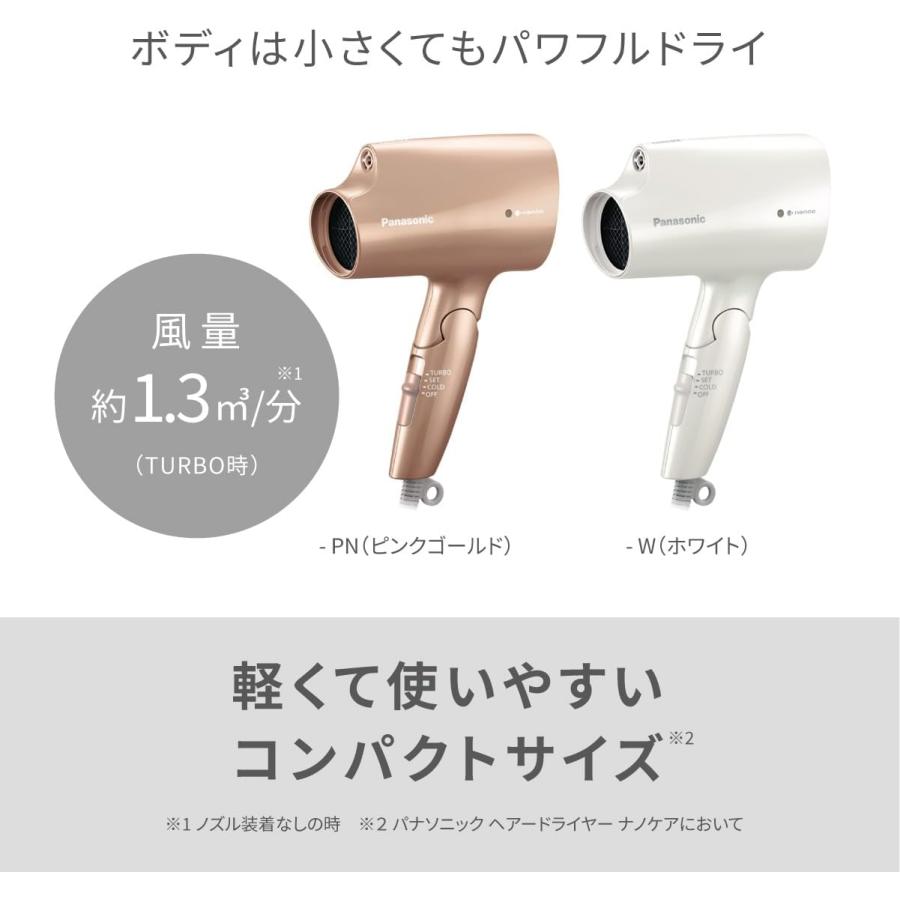 ナノケア 2023年9月発売モデル パナソニック ヘアードライヤー EH-NA2K