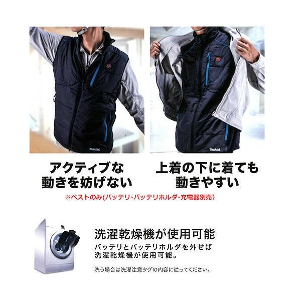 マキタ（makita） ◎防寒服 □マキタ 充電式 暖房ベスト CV202DZ＋