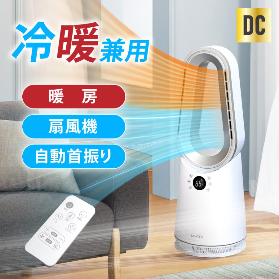 扇風機 羽なし タワーファン DCモーター 首振り 2025新型