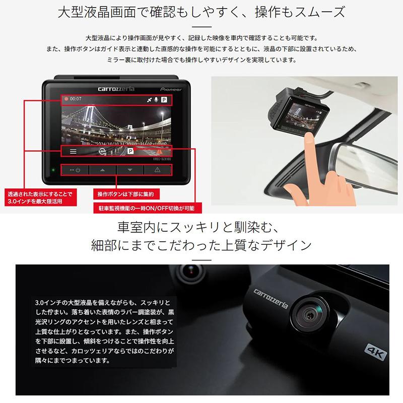 カロッツェリア VREC-DZ810D pioneer パイオニア carrozzeria 830万