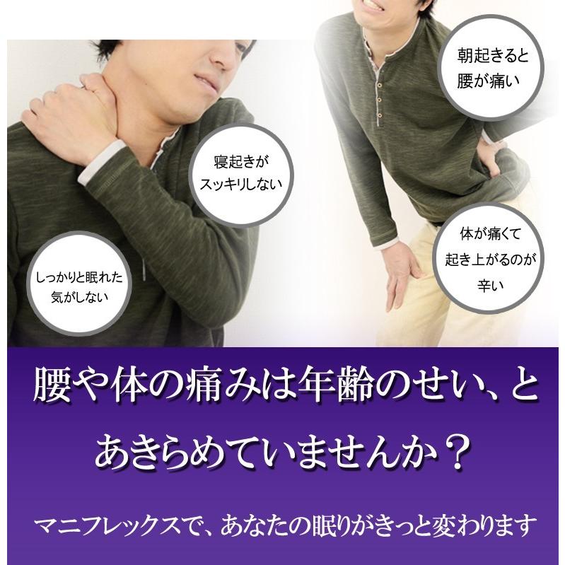 magniflex（マニフレックス） カモウィング シングル 三つ折り