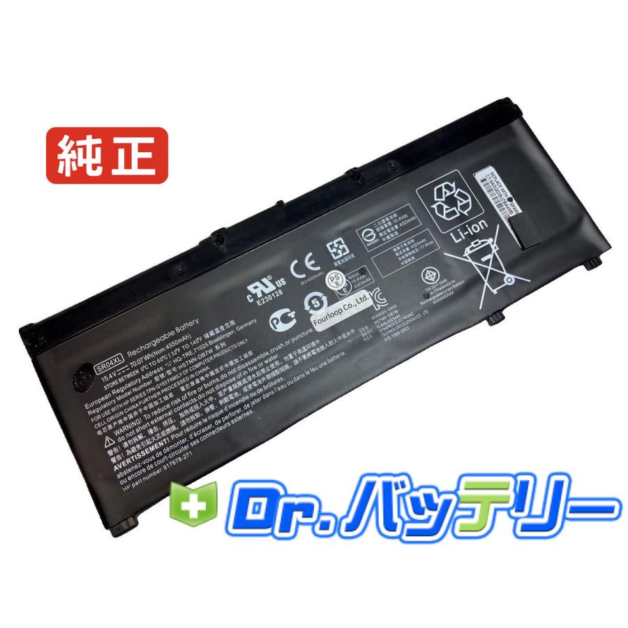 Omen 15-dc0077tx 15.4V 70.07Wh hp 純正 ノートPC ノートパソコン