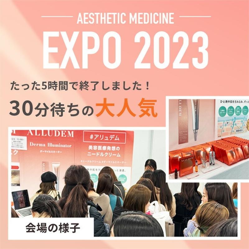公式】SNSで話題 ALLUDEM アリュデム ダーマイルミネーター 針美容液