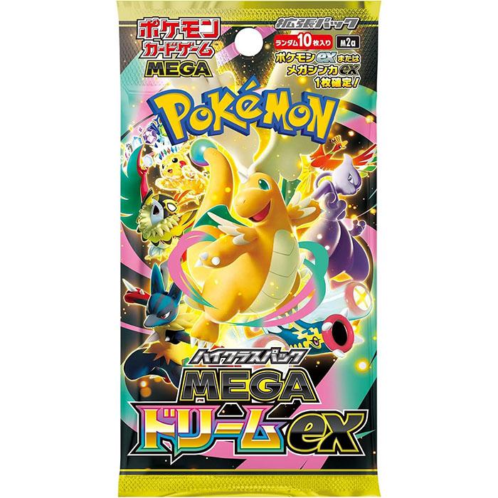 ポケモンカードゲーム MEGA ドリームex MEGA ハイクラスパック BOX
