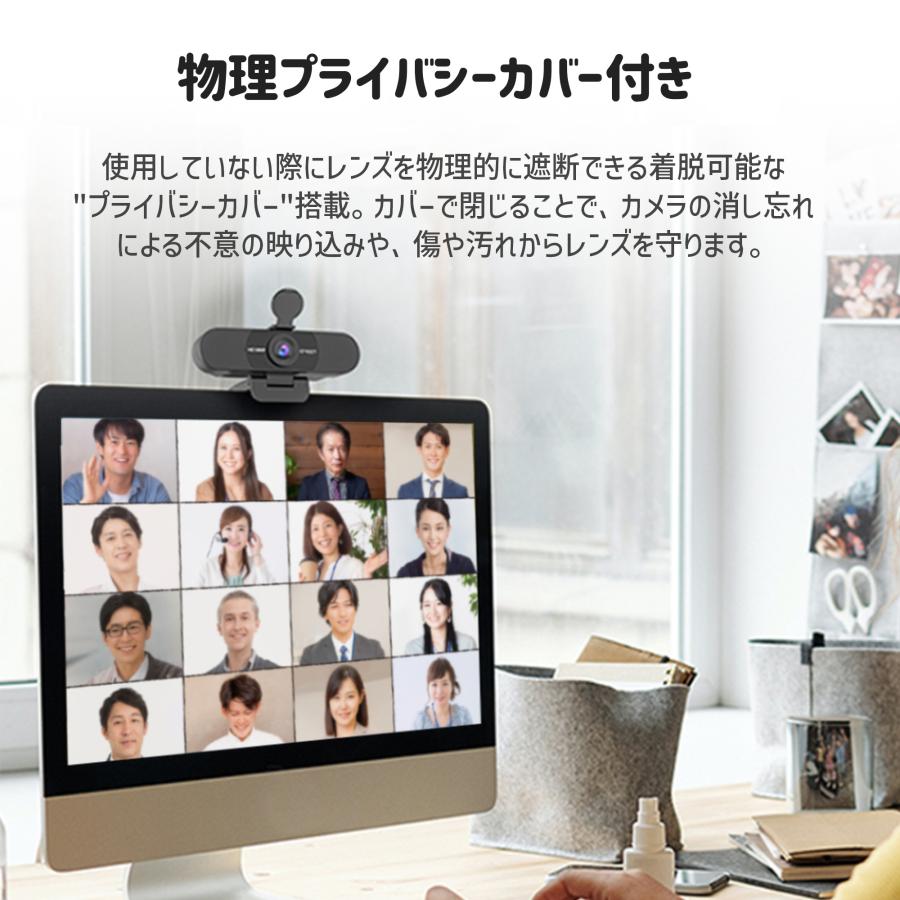 eMeet 【春セール限定(40%OFF+ポイント爆増) 特典付】 EMEET Webカメラ