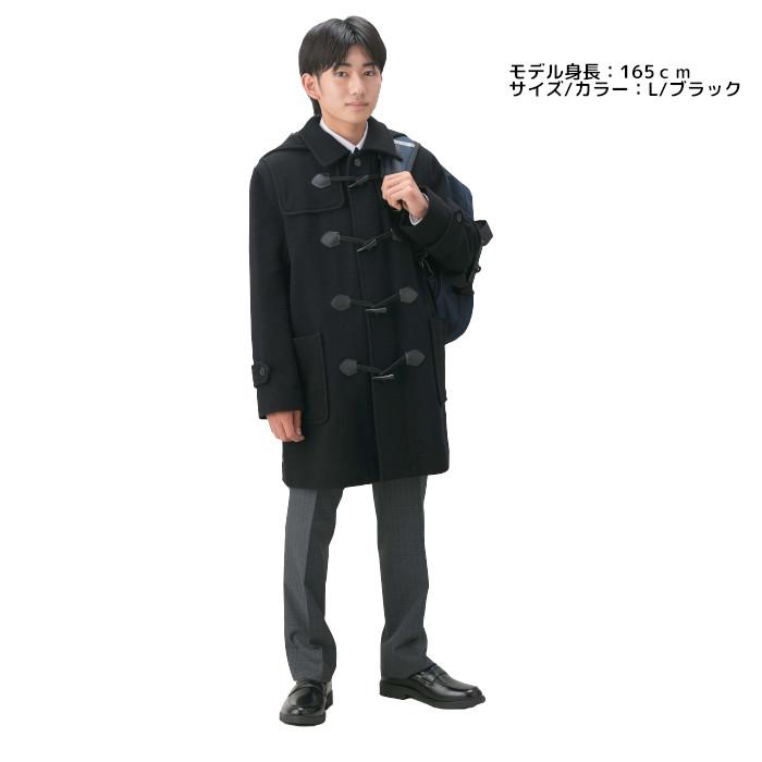 youth ユース スクールコート 女子 男子 ダッフルコート 高校生 中学生