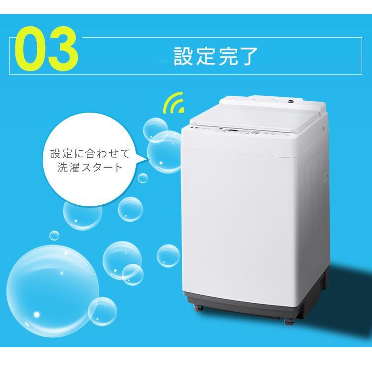 217 洗濯機 大型 容量10キロ インバーター搭載 極美品 今だけ半年保証