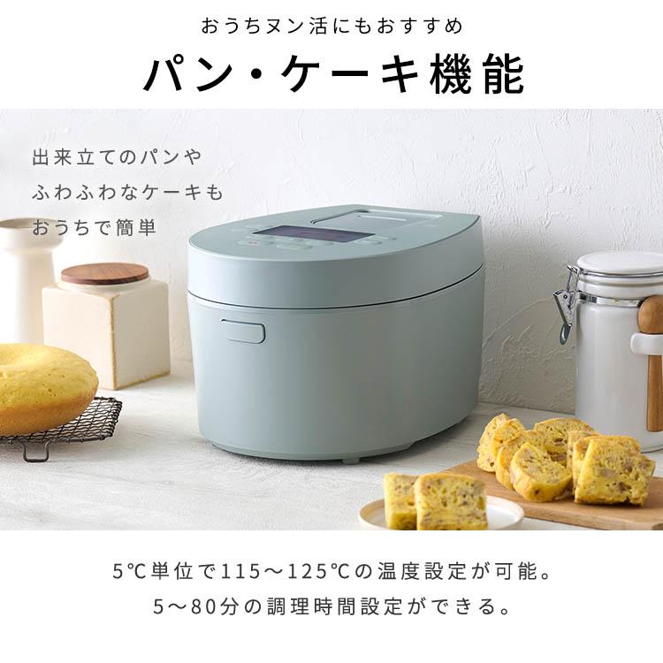 IRIS OHYAMA（アイリスオーヤマ） 炊飯器 5合炊き 一人暮らし 5合 すい