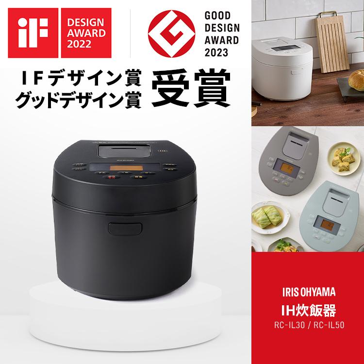 IRIS OHYAMA（アイリスオーヤマ） 炊飯器 5合炊き 一人暮らし 5合 すい