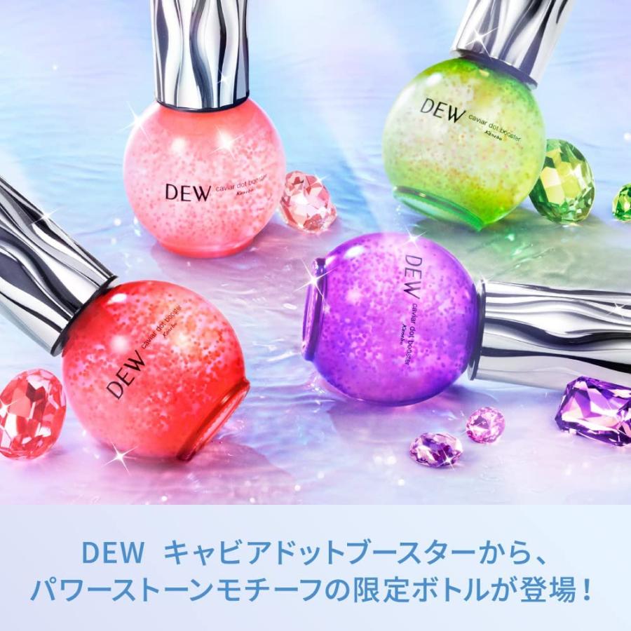 ○新品 ○Kanebo ○D Dew 美滴乳液 2本セット○エイジングケア ○新品
