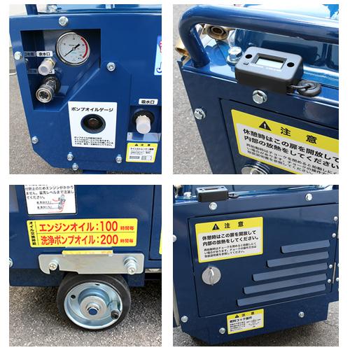 精和産業 精和産業(セイワ) エンジン式高圧洗浄機 防音型 JC-1513SLN+