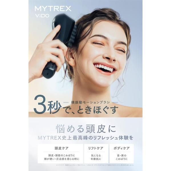 MYTREX（マイトレックス） MT-VD22B MYTREX VIDO ビドー モーション