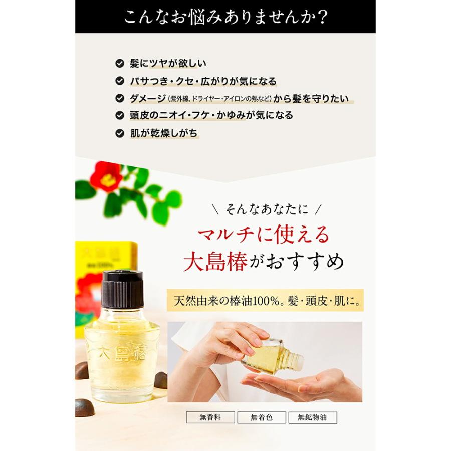 大島椿 椿油100% 60ml : サンドラッグe-shop - 通販 - Yahoo!ショッピング