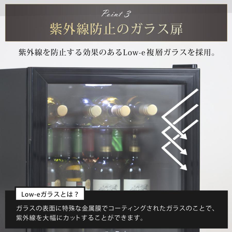 冷庫さん 公式 冷蔵庫 1ドア冷蔵庫 cellar 47L 小型冷蔵庫 ガラス扉