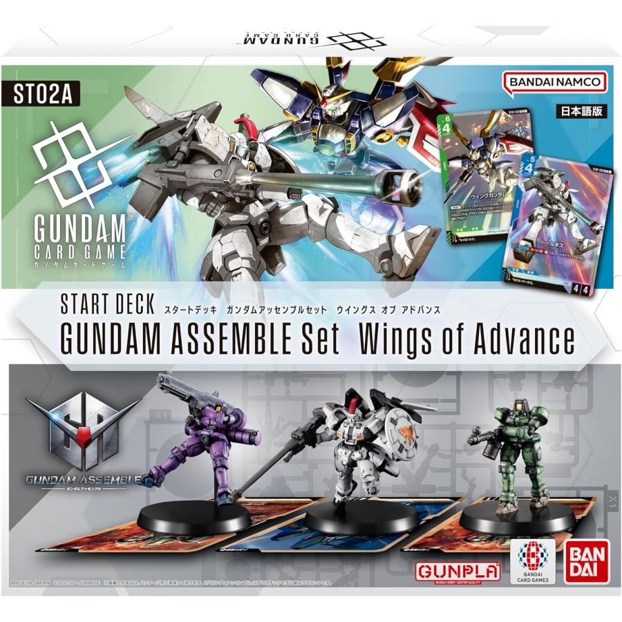 4種セット】 ガンダムカードゲーム スタートデッキ ガンダム