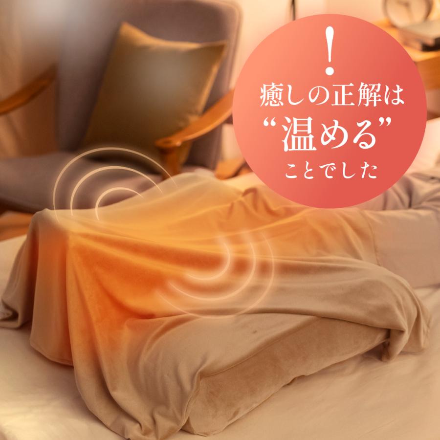 公式]【ふくらはぎがホッとする足枕】 足 温まる 暖かい むくみ 足先