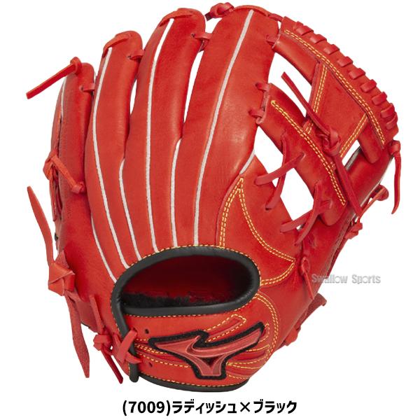 MIZUNO（ミズノ） 野球 軟式グローブ グラブ 軟式用 オールラウンド用