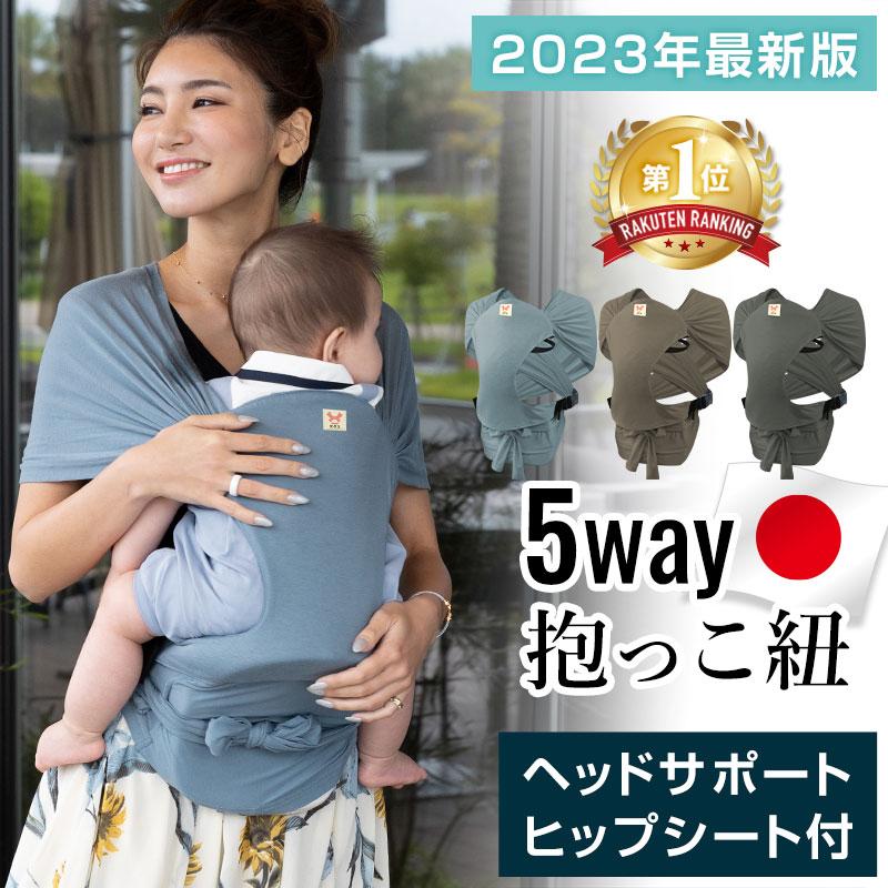 SweetMommy（スウィートマミー） 抱っこひも 新生児 布 スリング