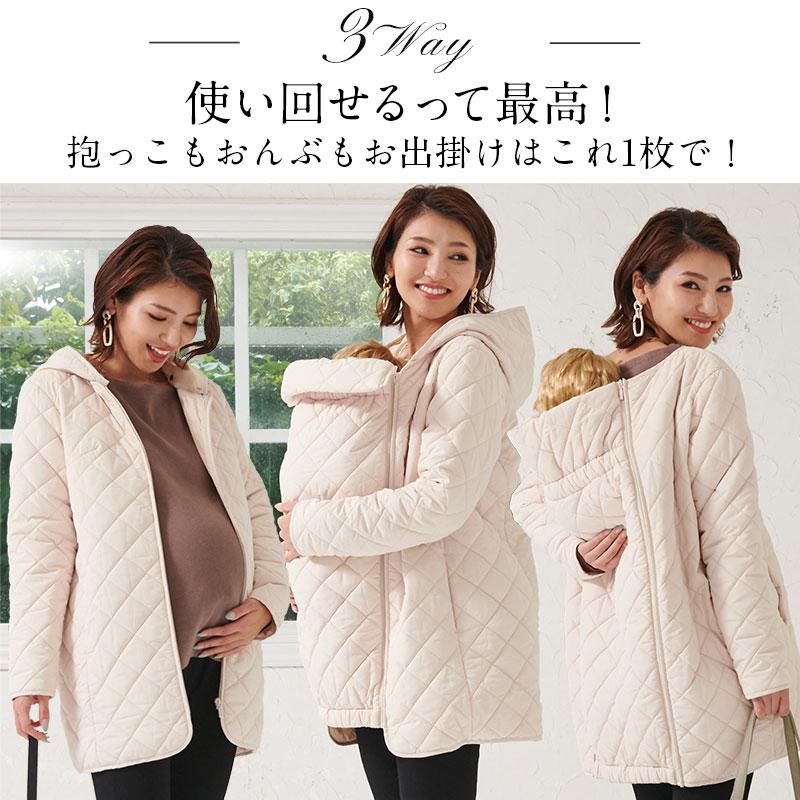 SweetMommy（スウィートマミー） マタニティ 服 ママコート だっこ