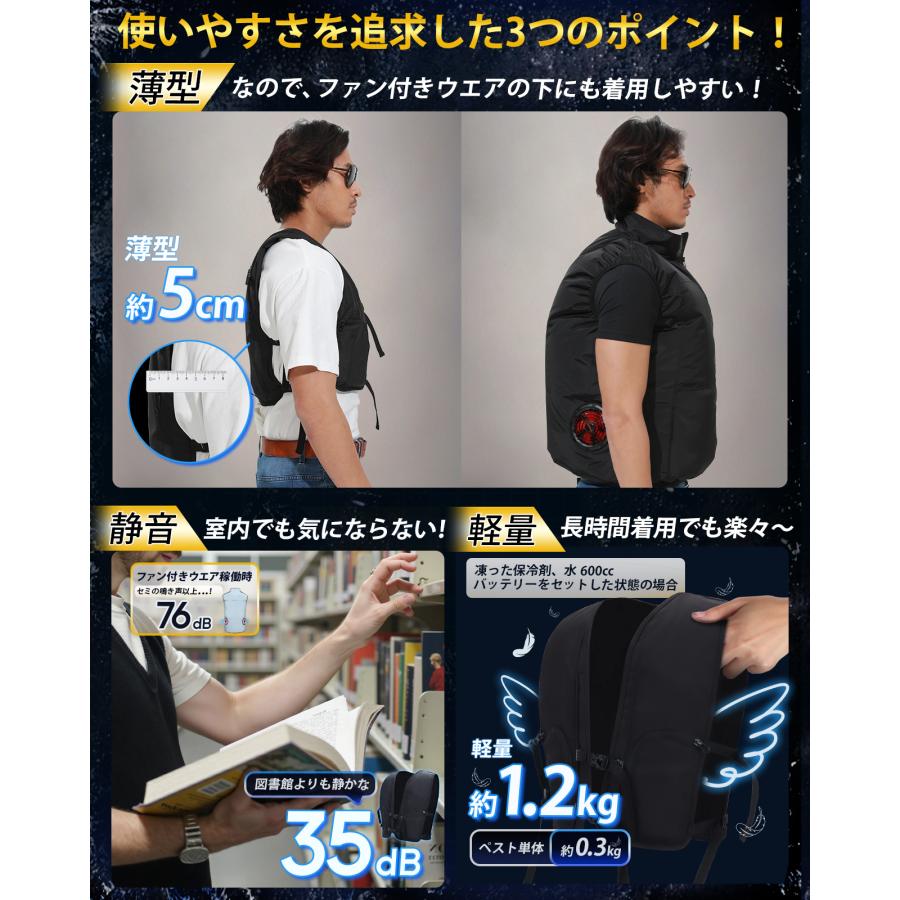 空調水冷服 ＼2025新作超大冷却面／ 水冷ベスト 10枚保冷剤付き