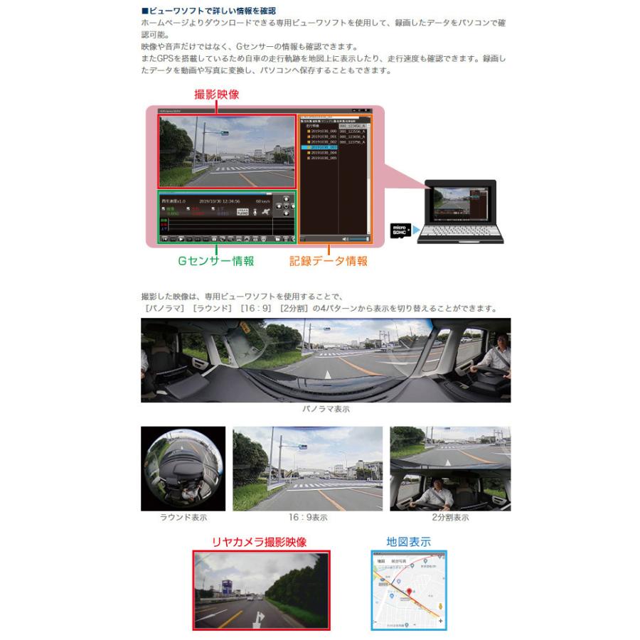コムテック（Comtec） ドライブレコーダー HDR360GW+HDROP-15 直接配線