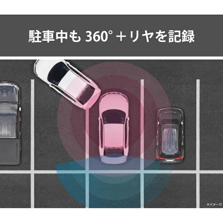 コムテック（Comtec） ZDR059 通信型ドライブレコーダー 前後2カメラ