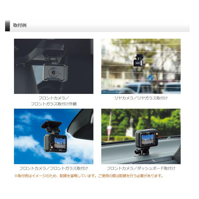 コムテック（Comtec） ドライブレコーダー 前後2カメラ ZDR018 3年保証
