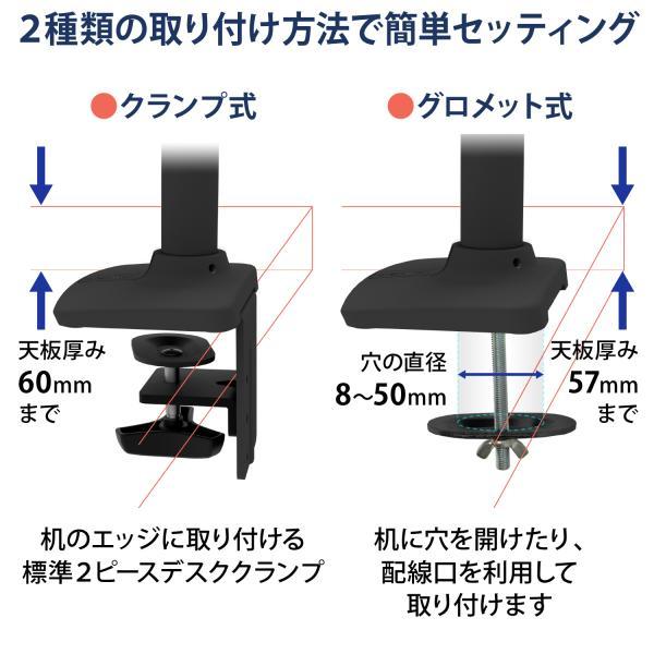 エルゴトロン（ergotron） LX デスクマウント モニターアーム マット