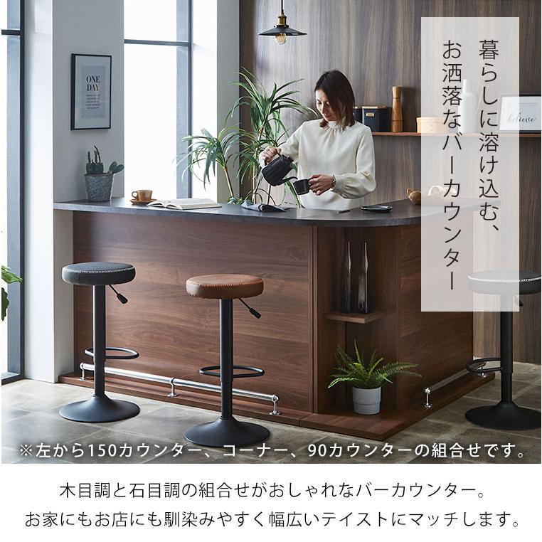 カウンター カウンターテーブル バーカウンター 幅150cm 150 おしゃれ