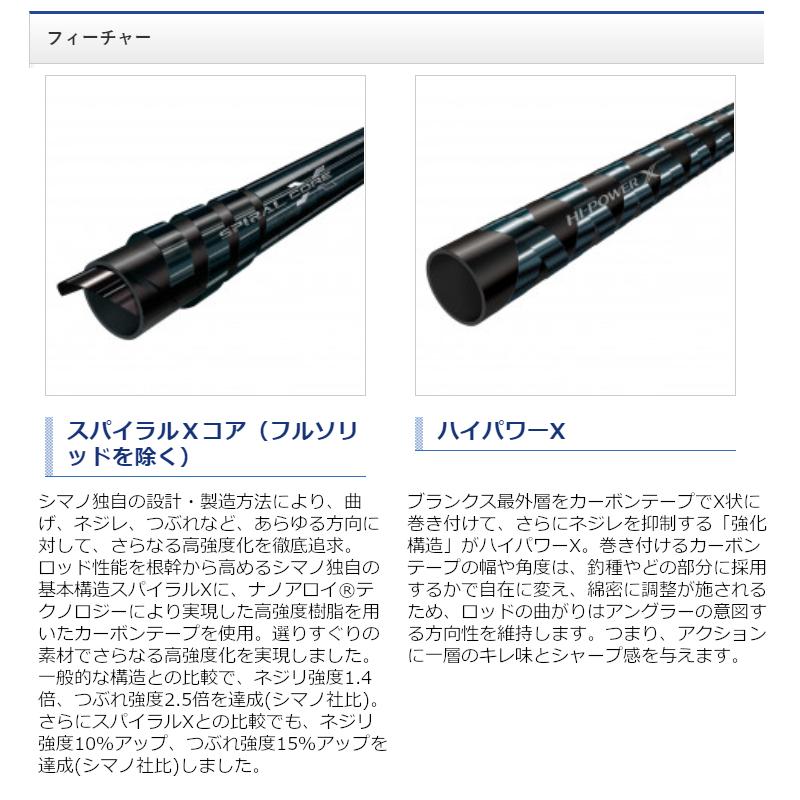 シマノ（SHIMANO） タイラバロッド 炎月 エンゲツXR N-B610ML-S/LEFT